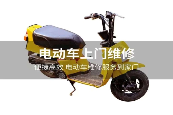 电动车控制器常见故障现象及原因分析